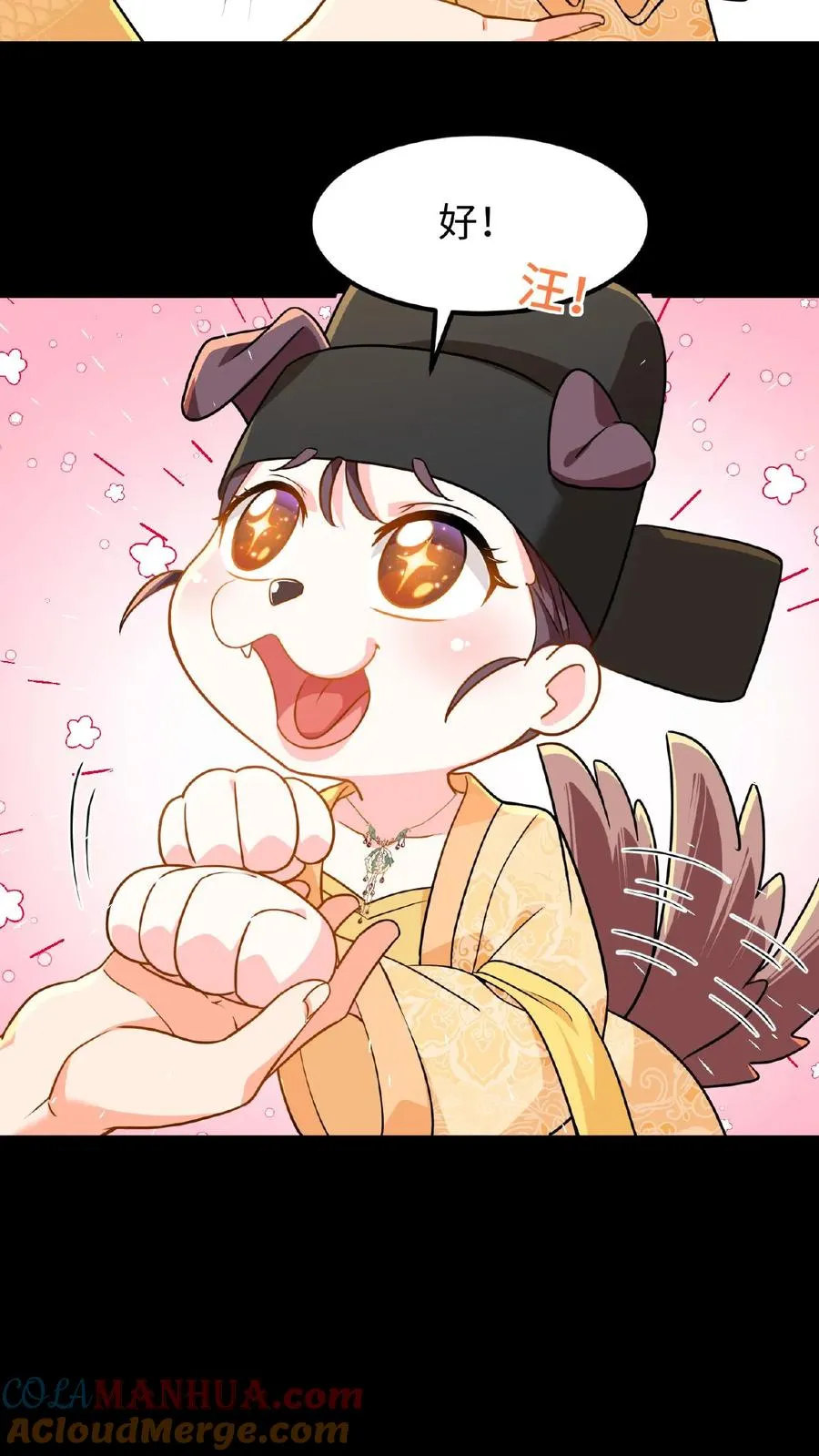 第67话 把礼部尚书的乌纱帽摘了22