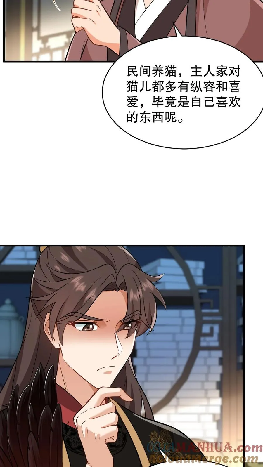 第119话 沈烟死了没？6
