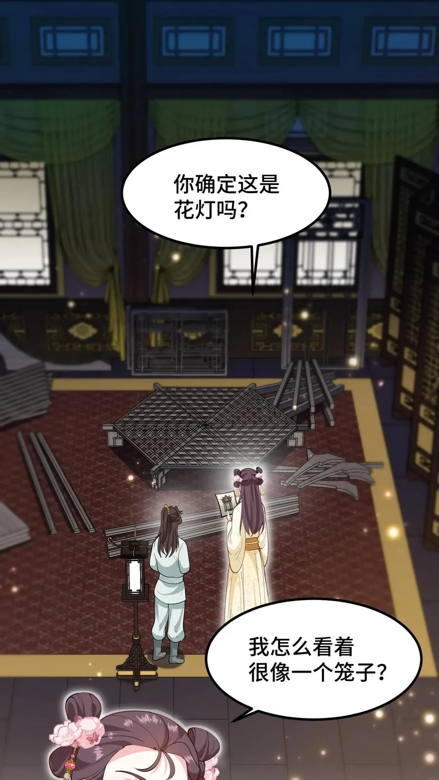 第159话 漂亮姐姐和阿离一起做花灯1