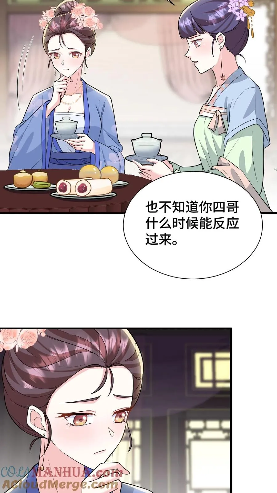 第69话 我要改变哥哥的结局！6