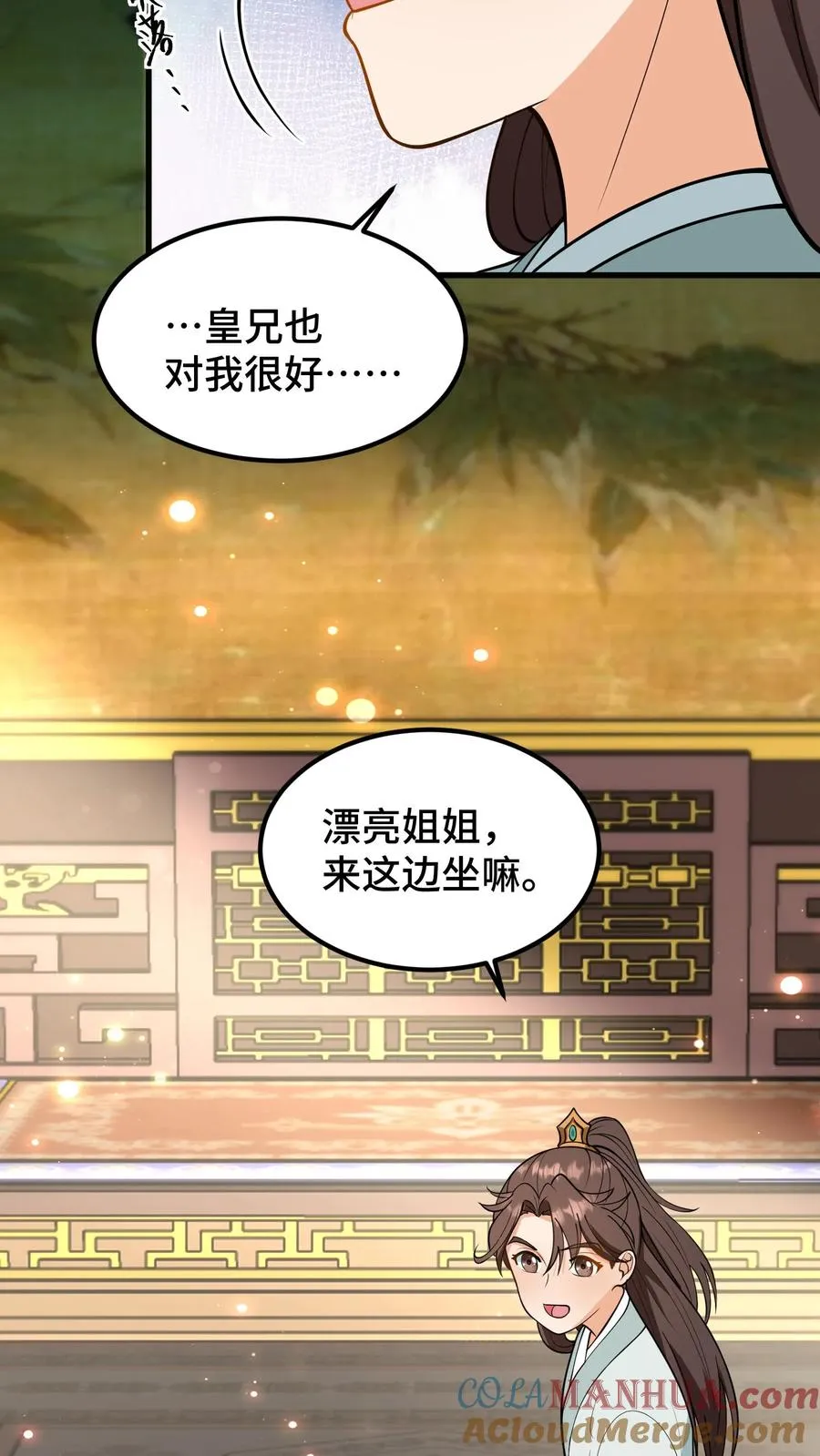 第158话 李叔，我来看您了16