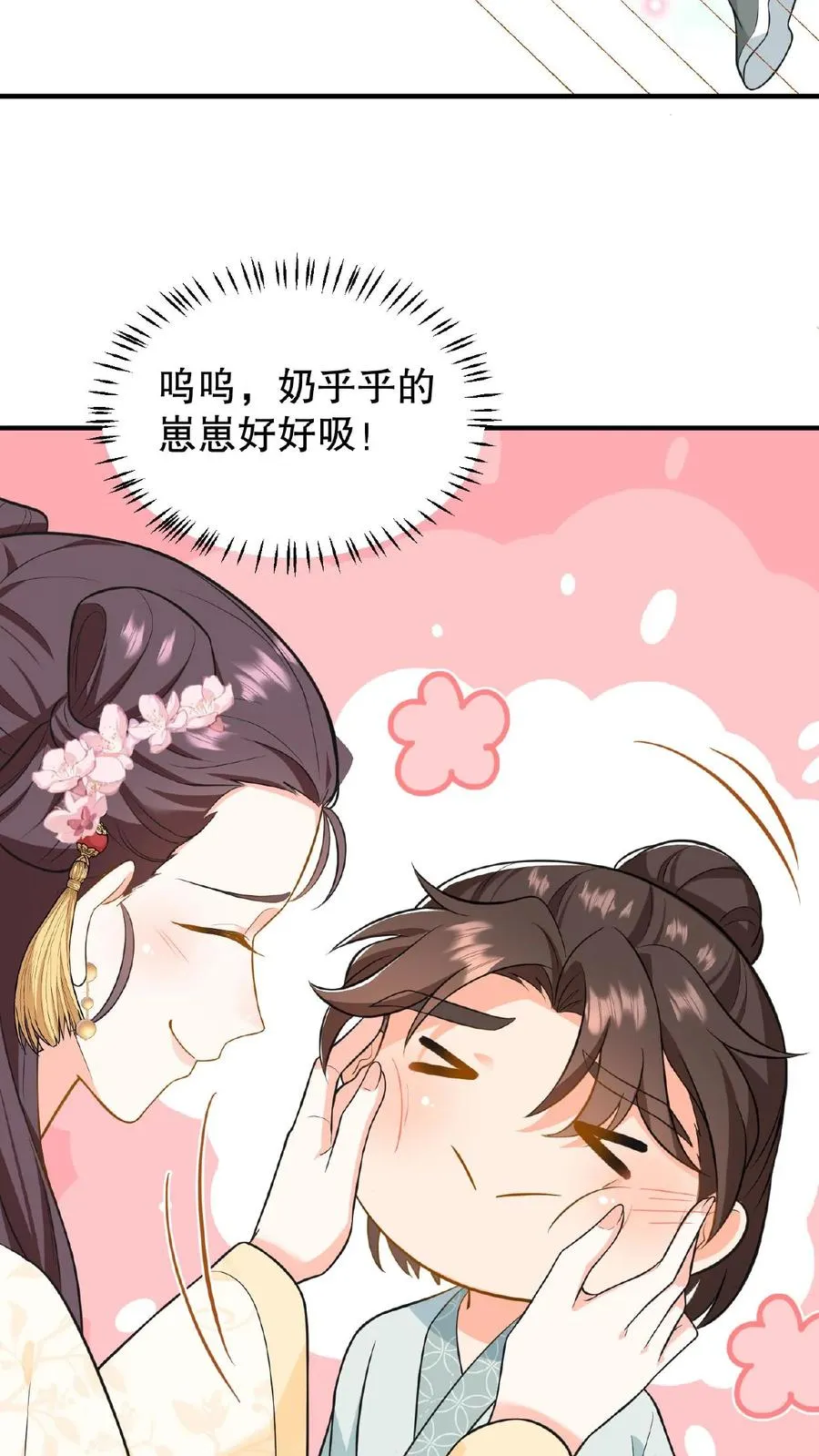 第82话 我想给漂亮姐姐买笼子11