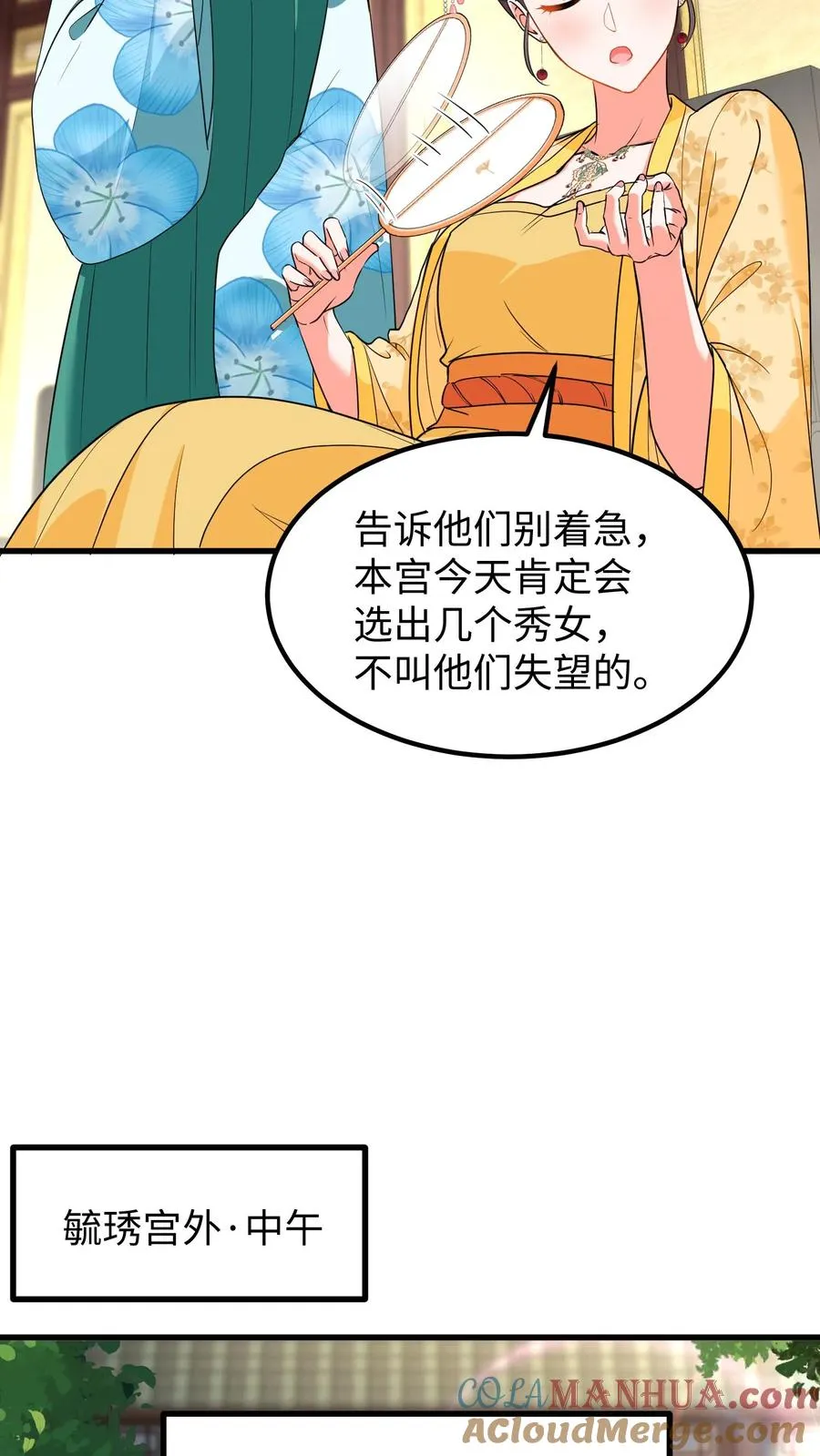 第211话 根本不知道楚钧住哪里8