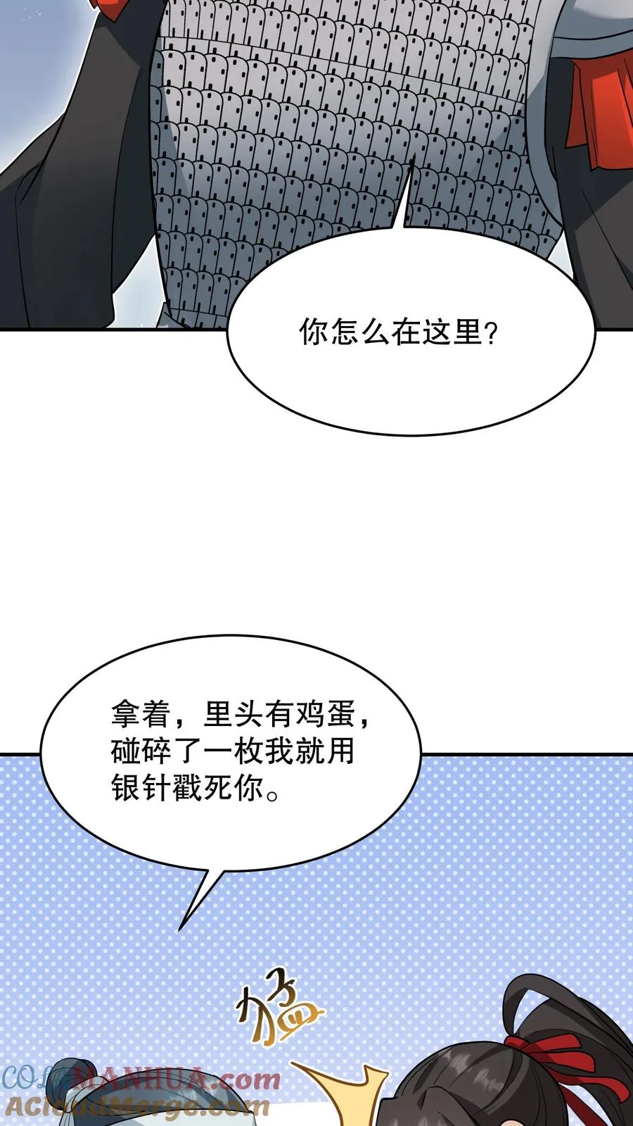第161话 说好的血浓于水兄妹情深26