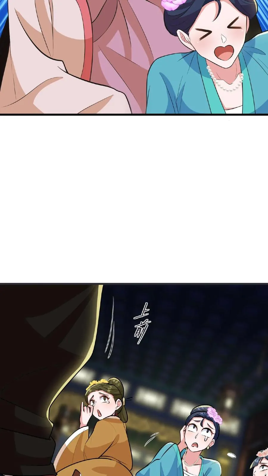 第118话 她们想要晋升妃位！7