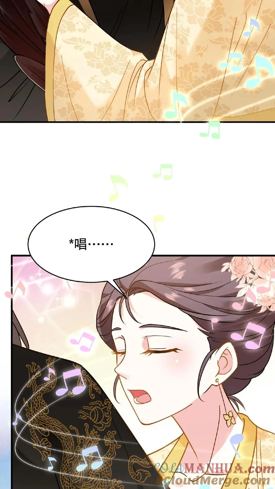第104话 这是你第几次为了别人来找朕？28