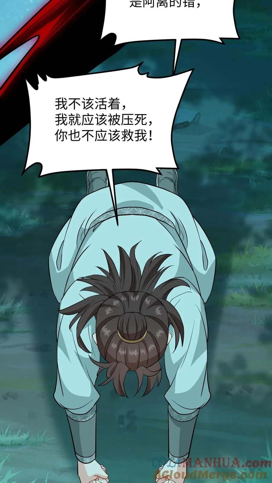 第140话 当我从来没有来过10
