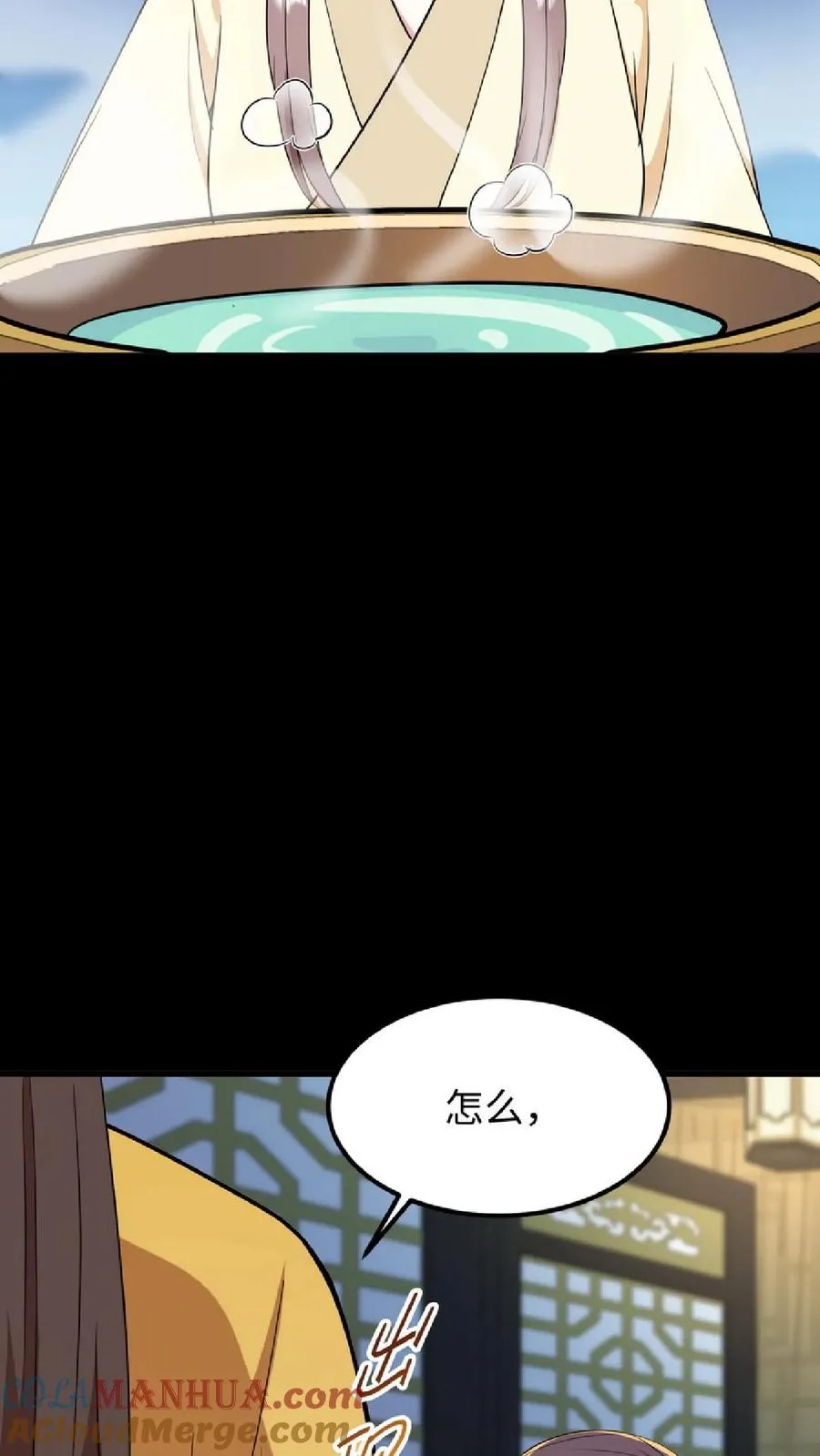 第53话 在盘龙殿歇息6