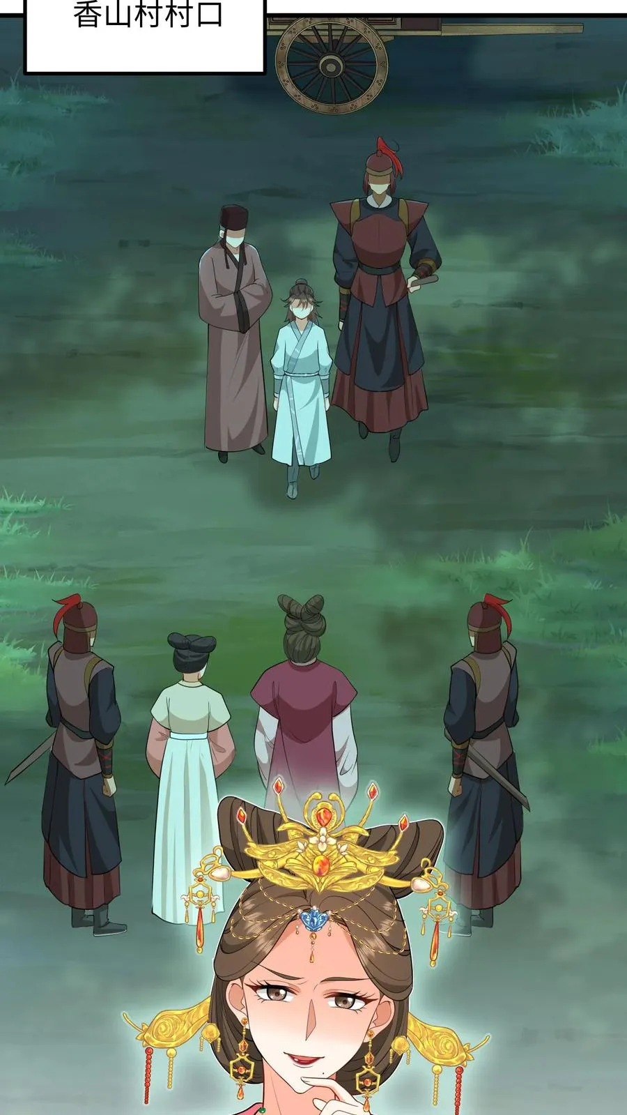 第139话 只是去另外的地方团聚5
