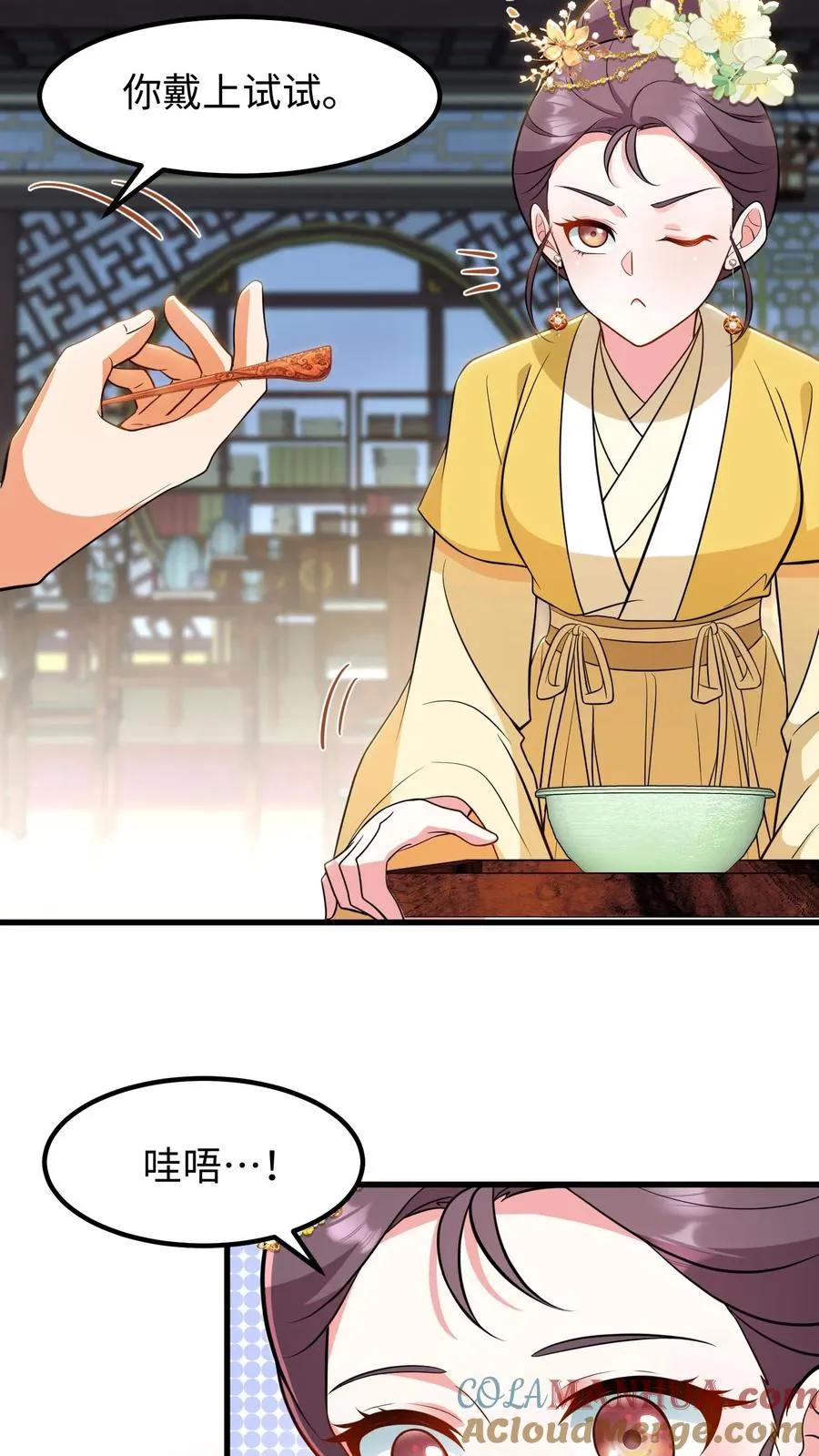 第185话 去药王谷讨个说法！18