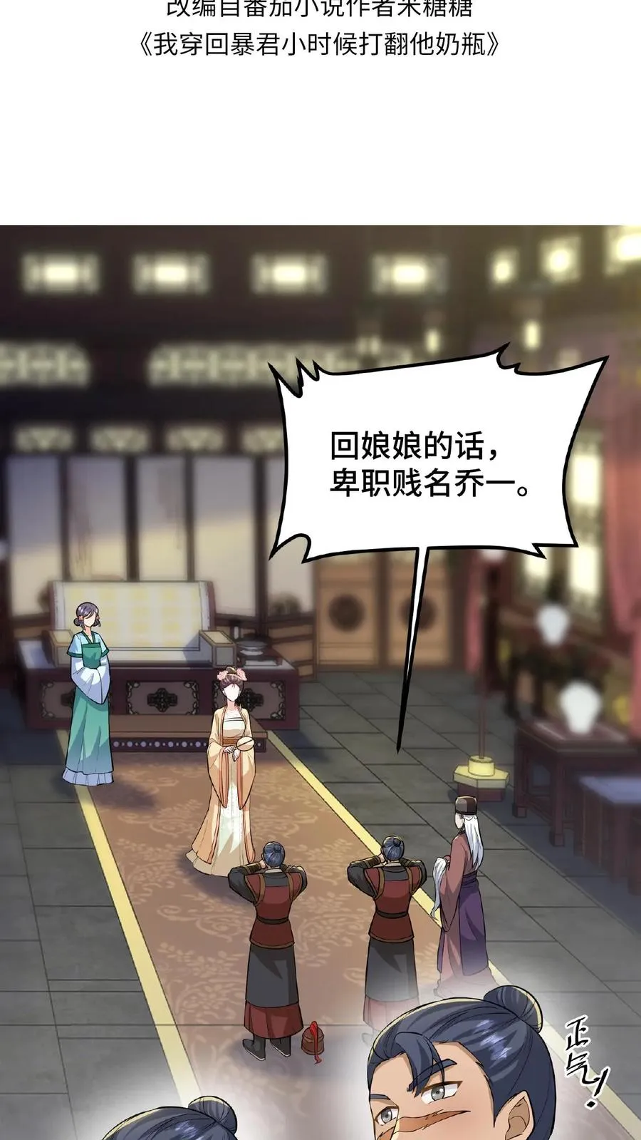 第95话 大国风范还要不要了？1