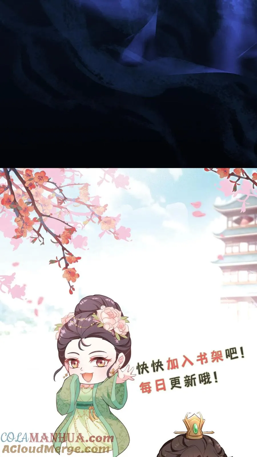 第112话 乌克耐死了32