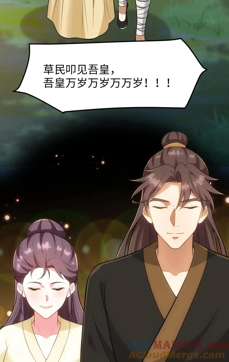 第170话 愿您余生顺遂无忧30