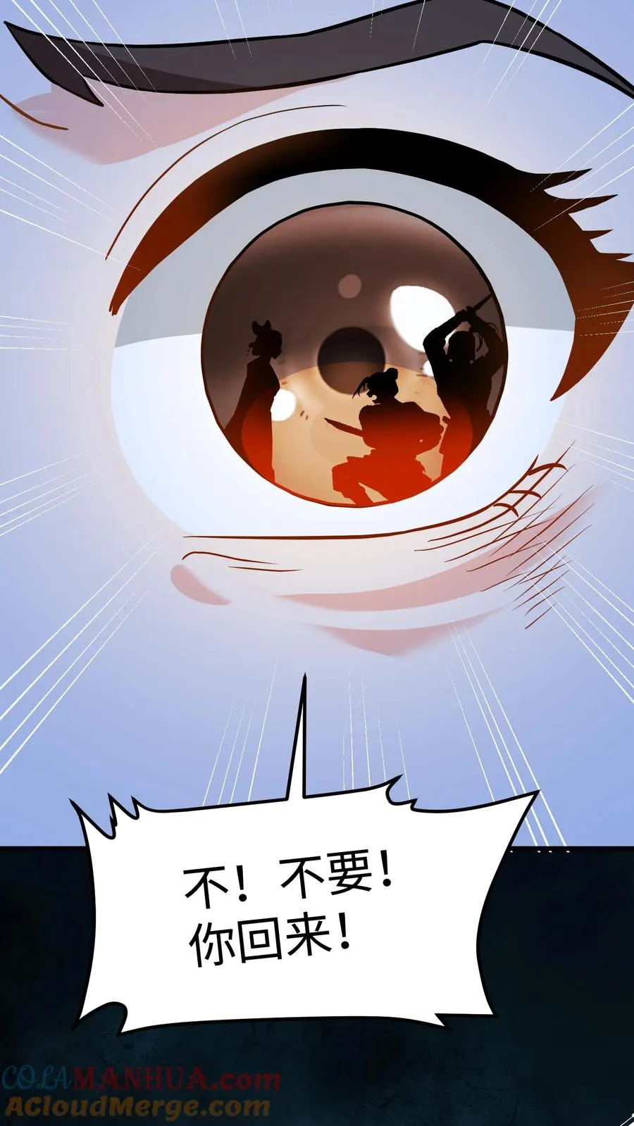 第140话 当我从来没有来过8
