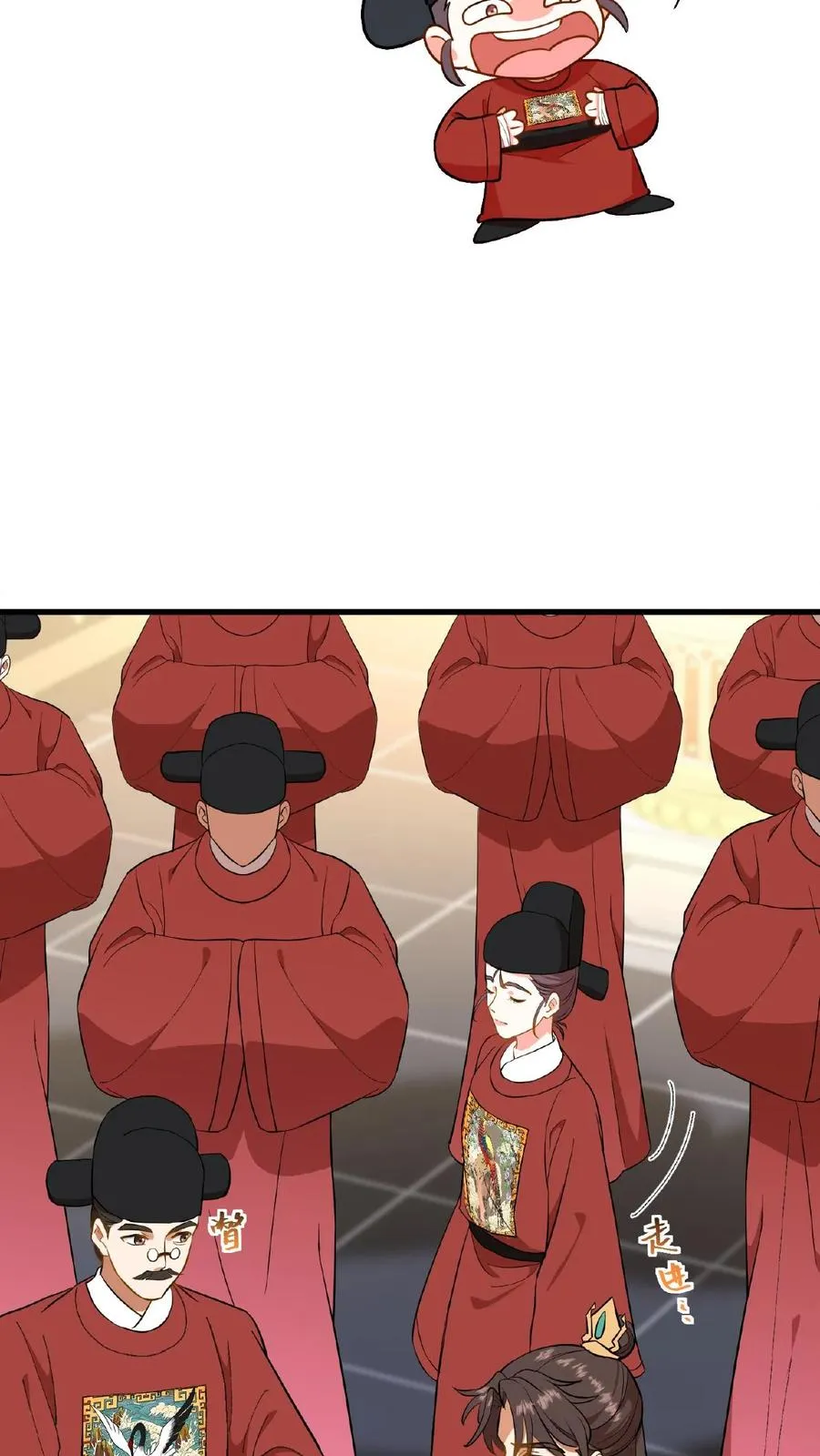 第87话 皇上给我开路19