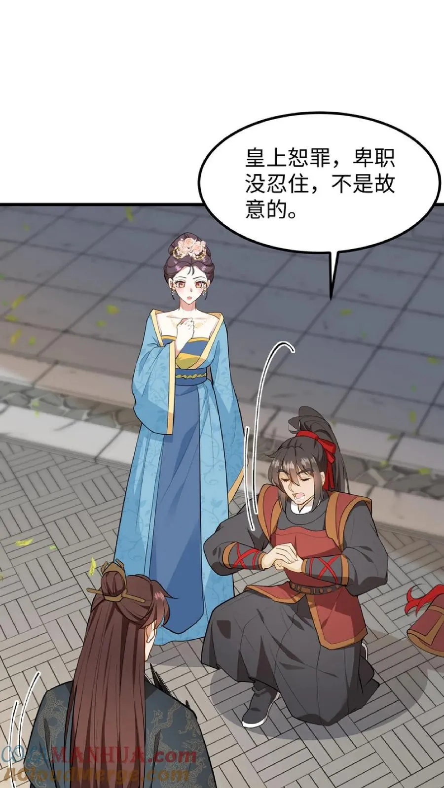 第49话 一起拖下去打板子20