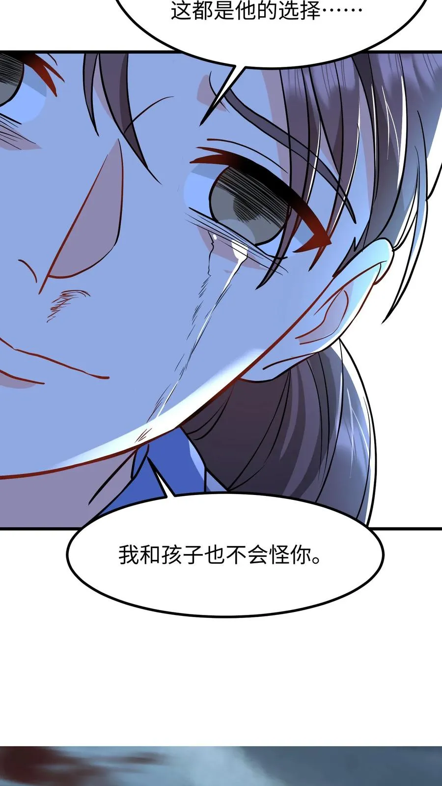 第140话 当我从来没有来过13