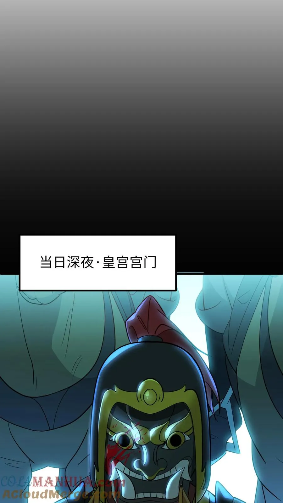 第174话 即刻前往祁州平乱10