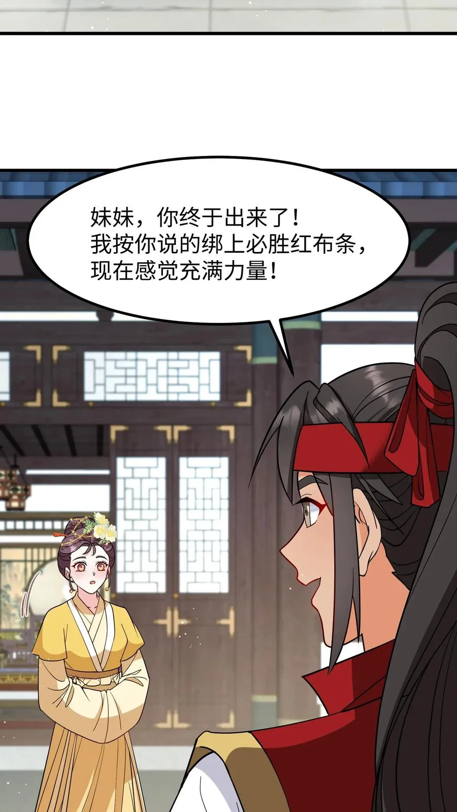第192话 沈纪尘就算死也得死在药王谷！3