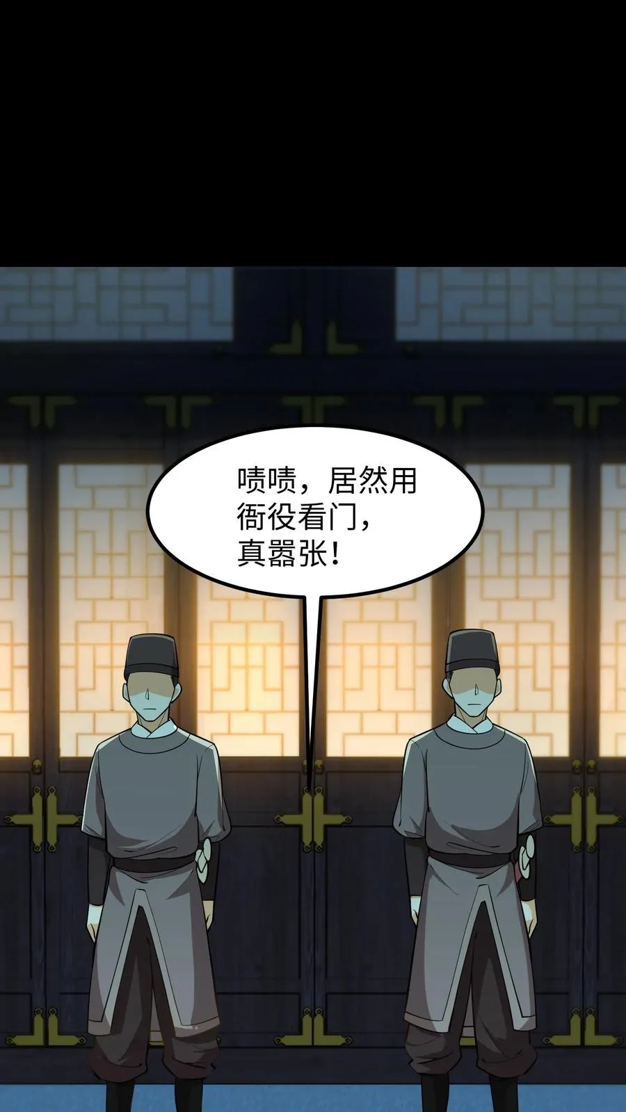 第178话 不管你做什么我都会支持你21