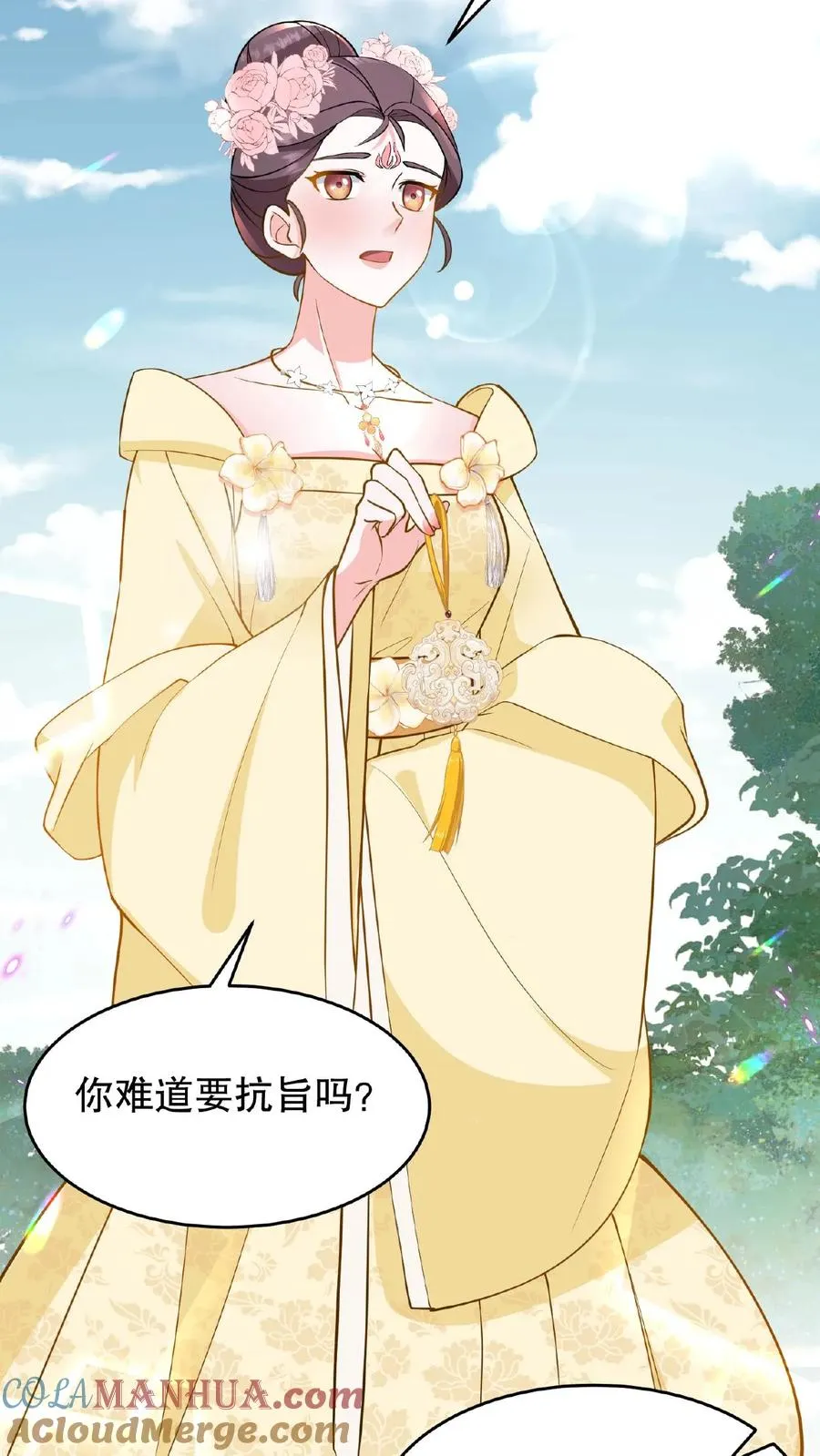 第116话 给四哥送行22