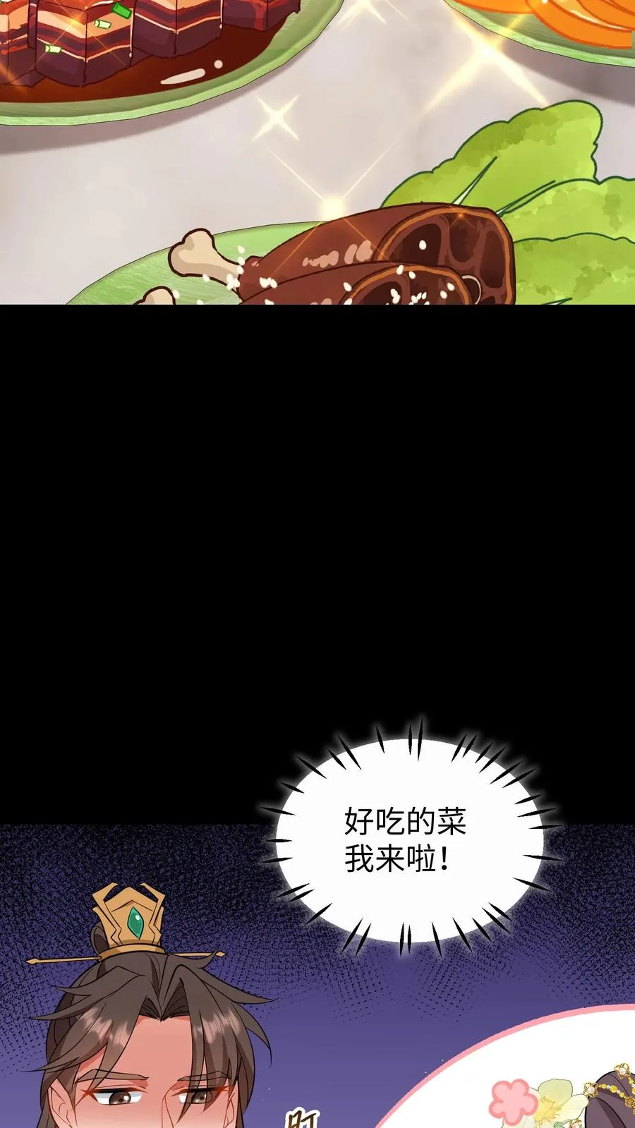 第194话 修炼邪功者会有后遗症21