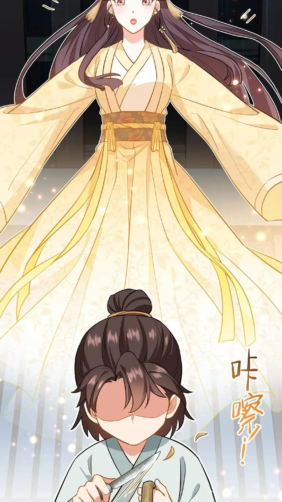 第105话 给漂亮姐姐戴上……手铐3