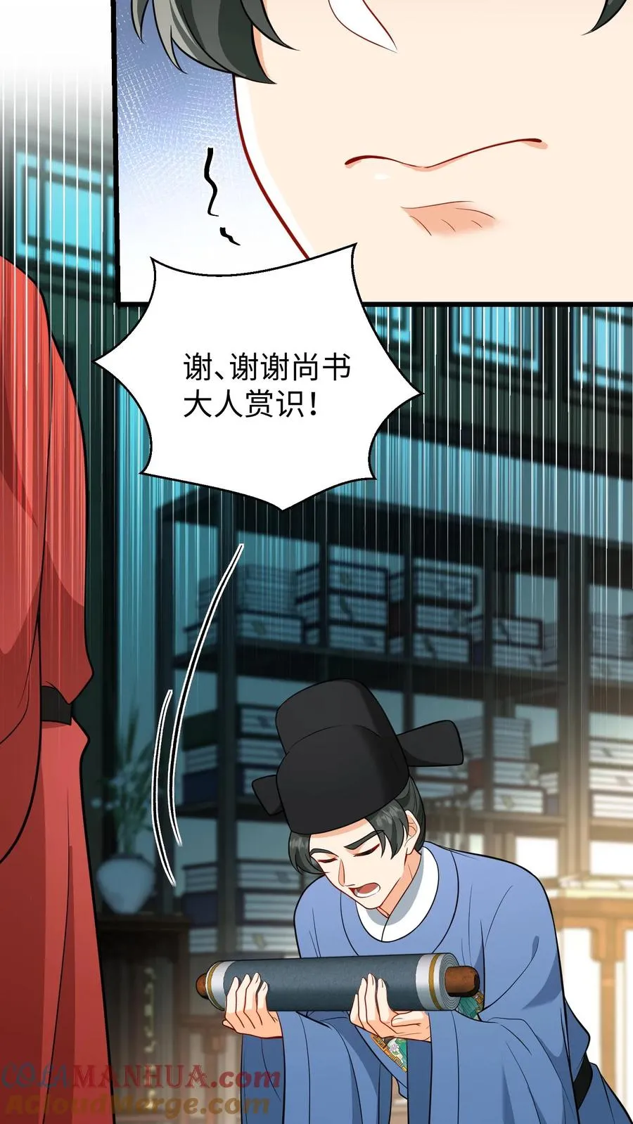 第207话 嵩清书院的实力12