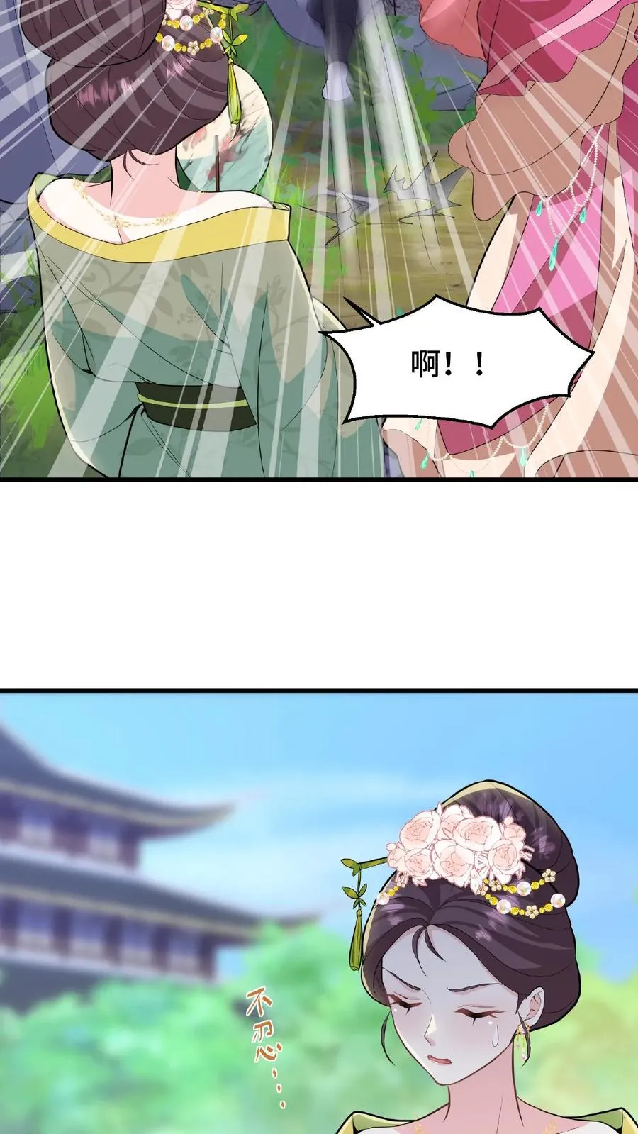 第29话 小爷我说没做过就是没做过21
