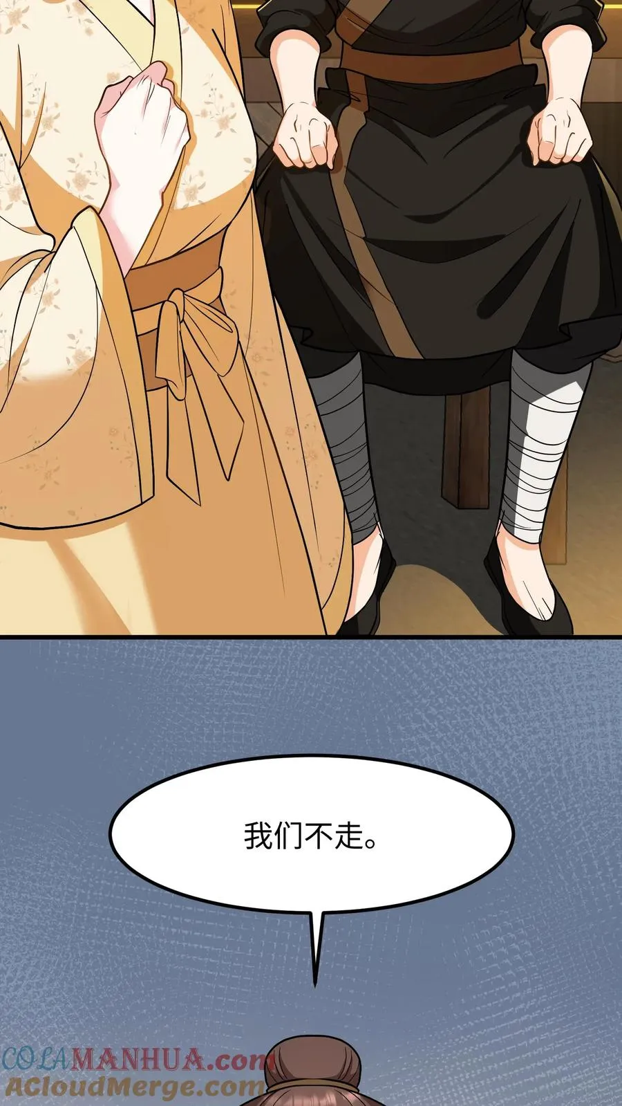 第168话 他们是皇帝和贵妃！24