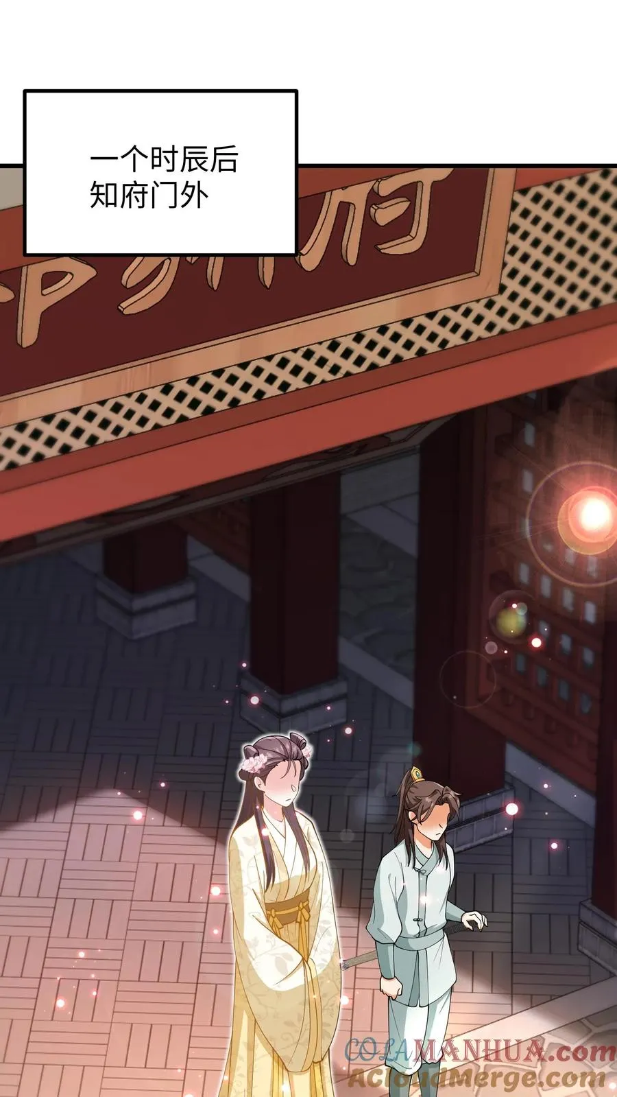 第178话 不管你做什么我都会支持你6