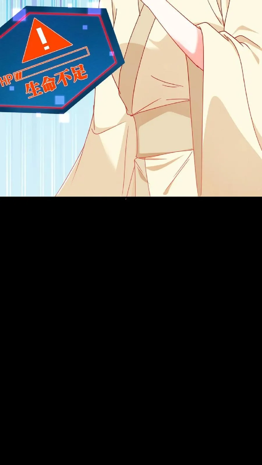 第53话 在盘龙殿歇息29