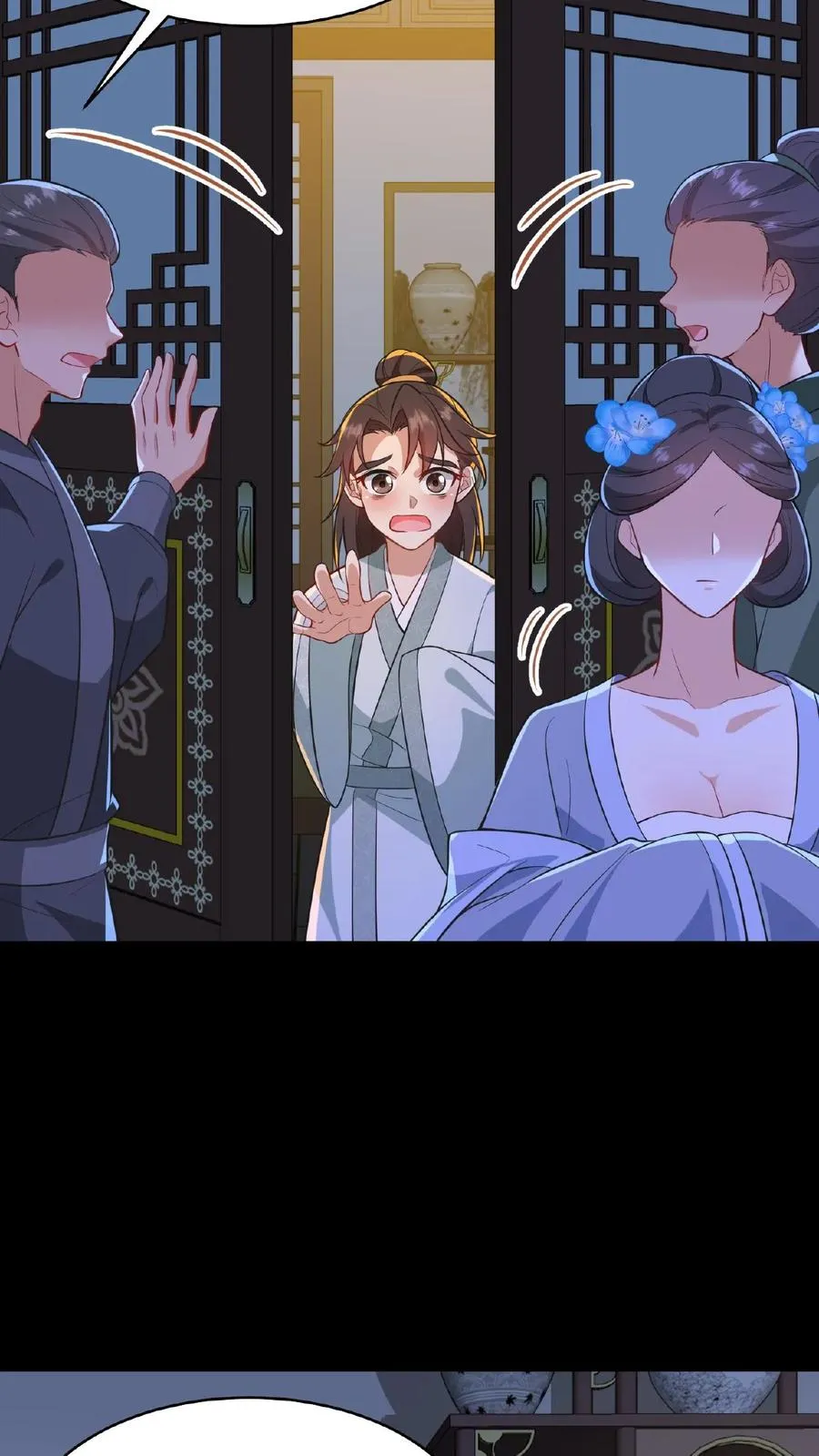 第127话 阿离送花灯给你3