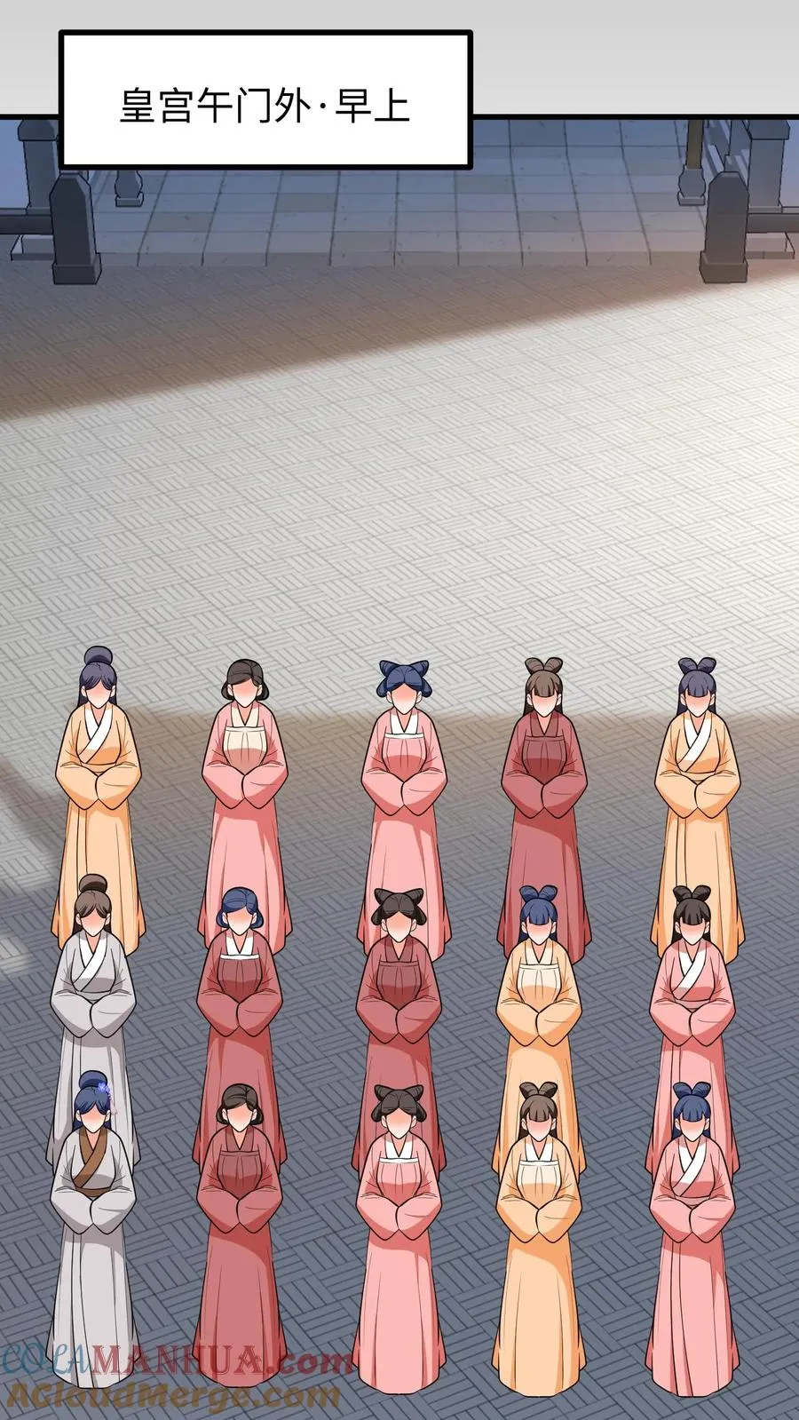 第218话 三年内让科举重回朝廷手中8