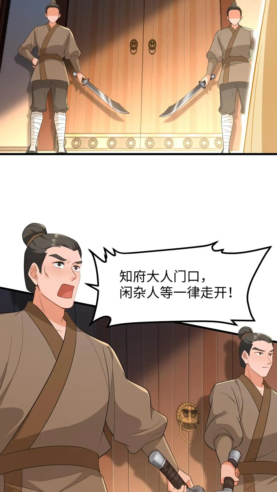 第176话 我会一直陪着你9