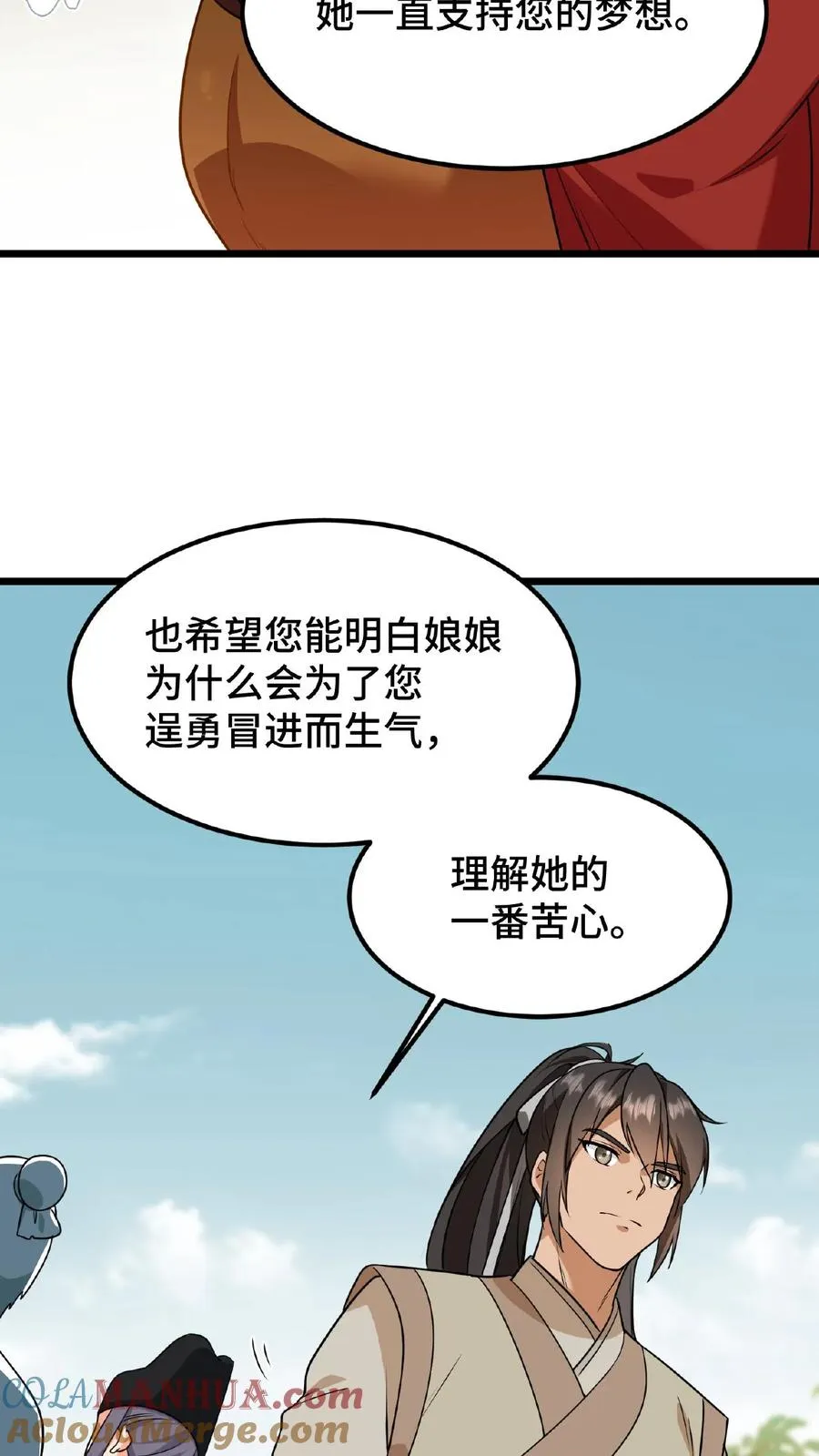 第78话 比赛场中，生死不论！12
