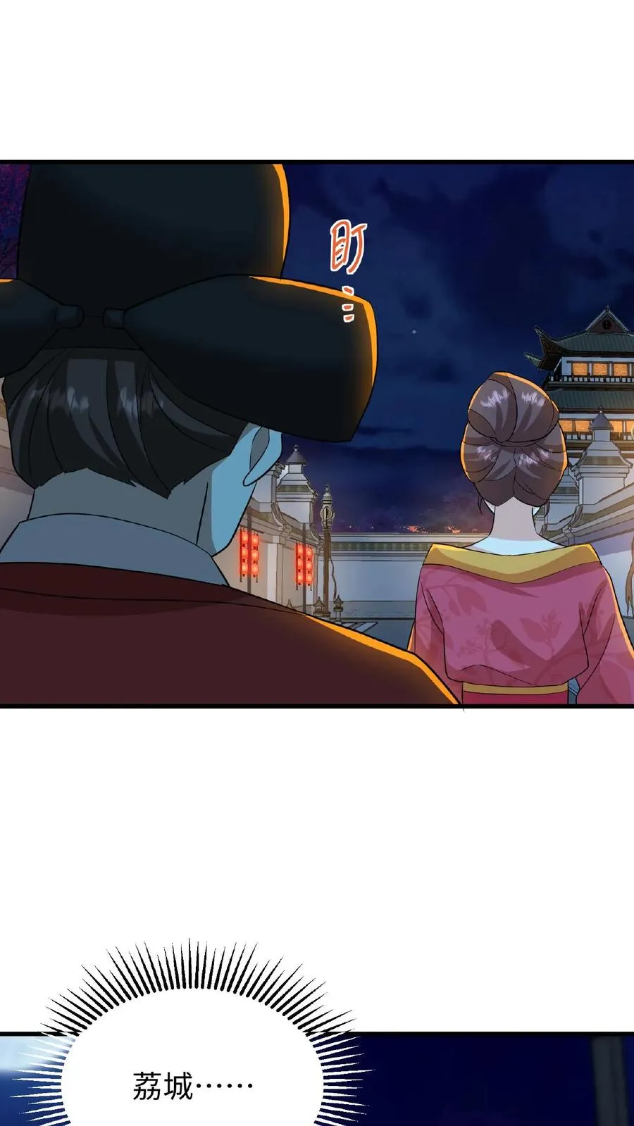 第13话 原来我和沈骁的妻子长得相似27
