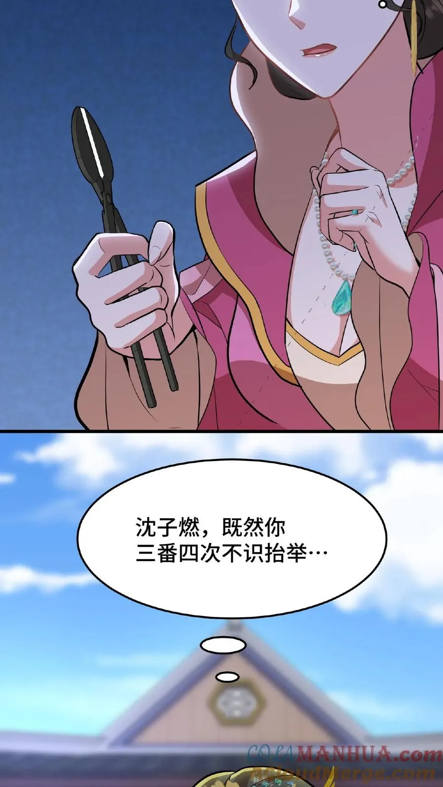 第28话 太液池秘密私会8