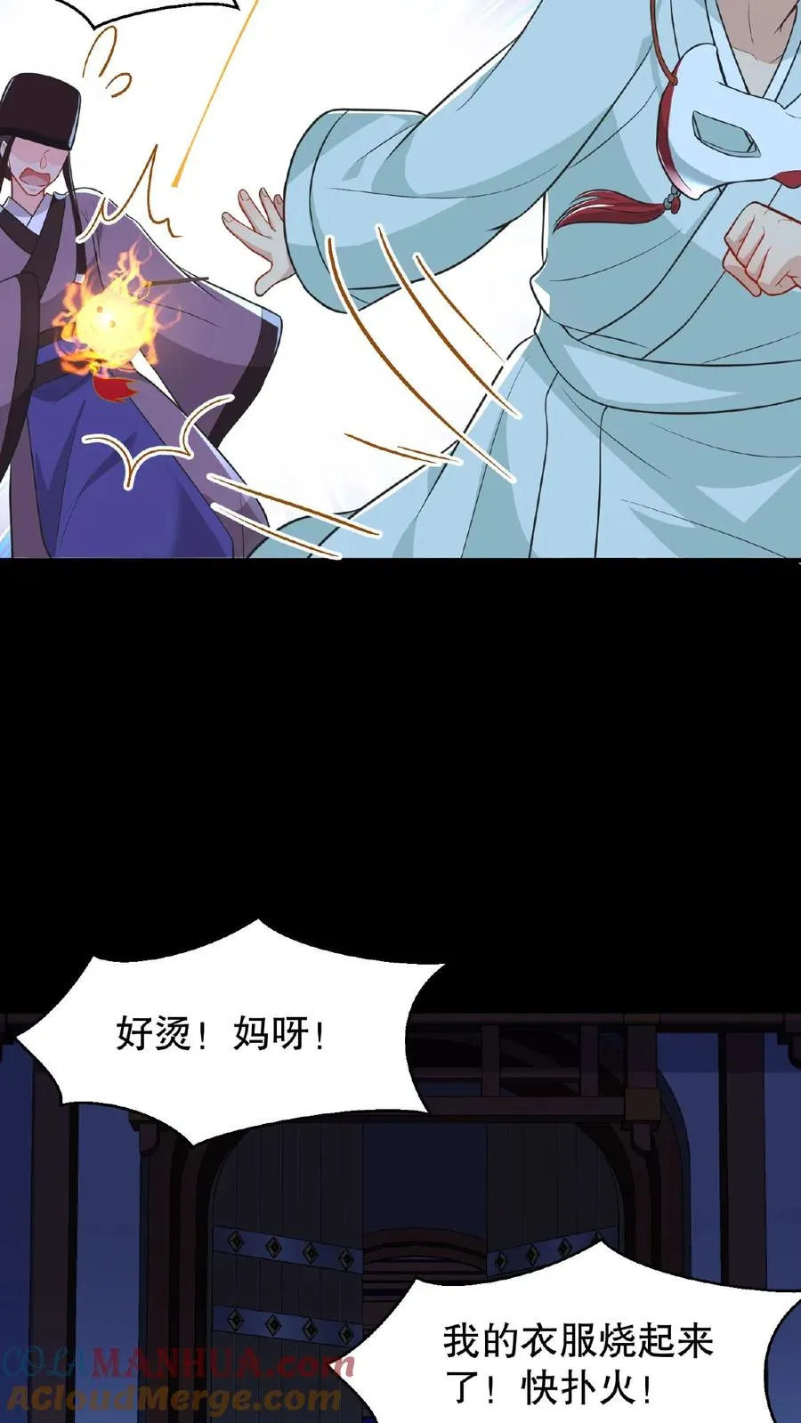 第128话 漂亮姐姐，我会把你摘下来的……20