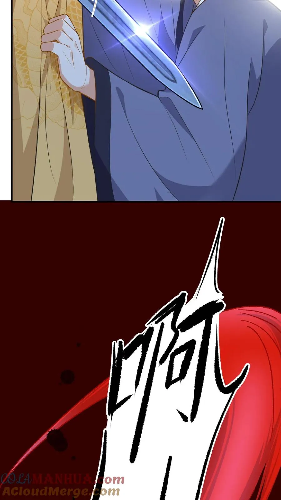 第83话 你就是那个煞星？24