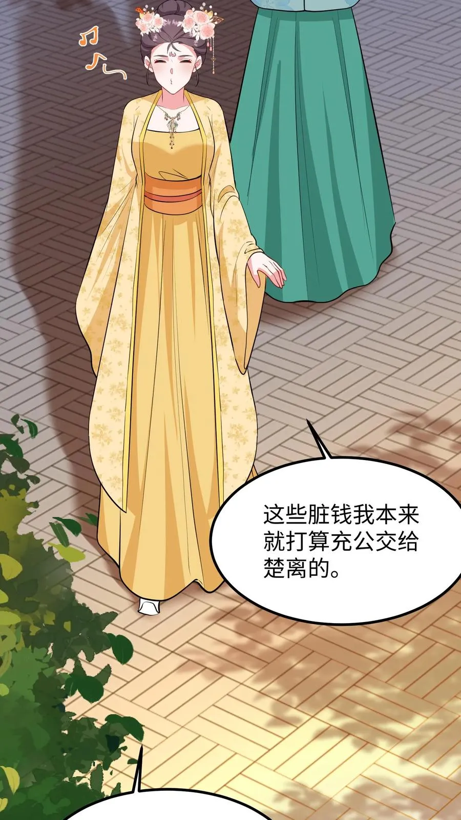 第209话 真就这卓长鸣最合你心意？21