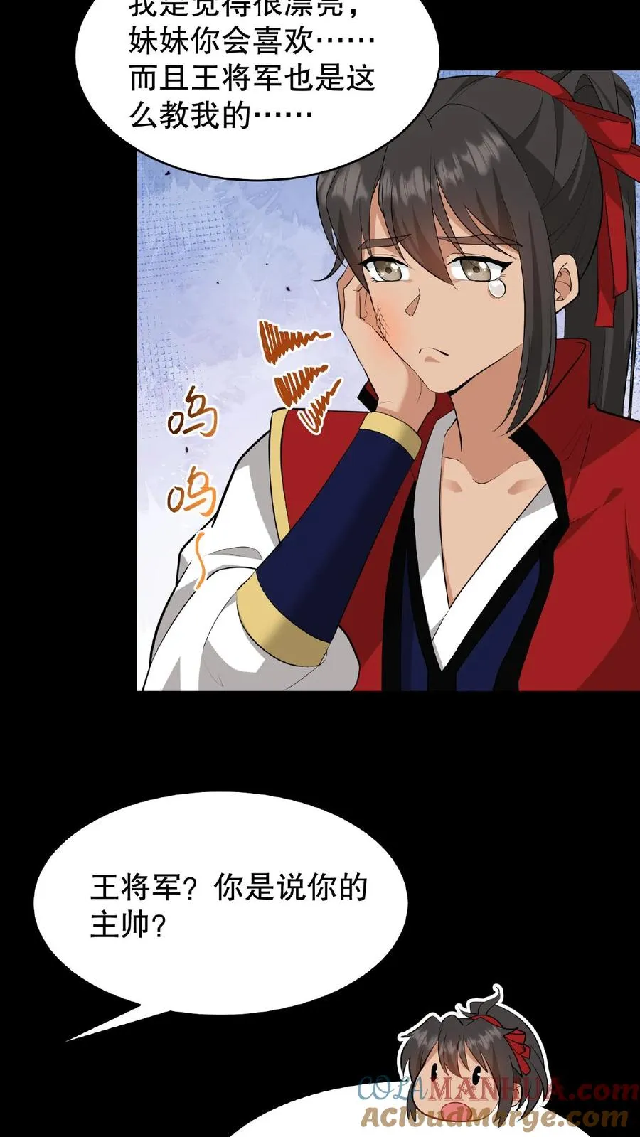 第129话 迎接我的亲人26