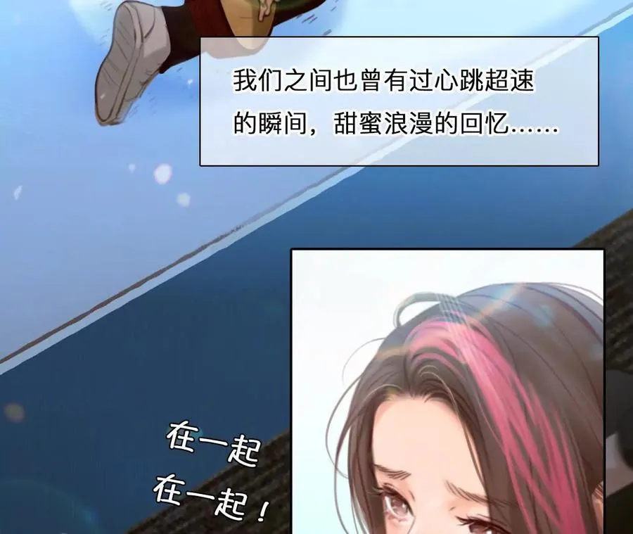 第3话：读取时间存档惩罚渣男7