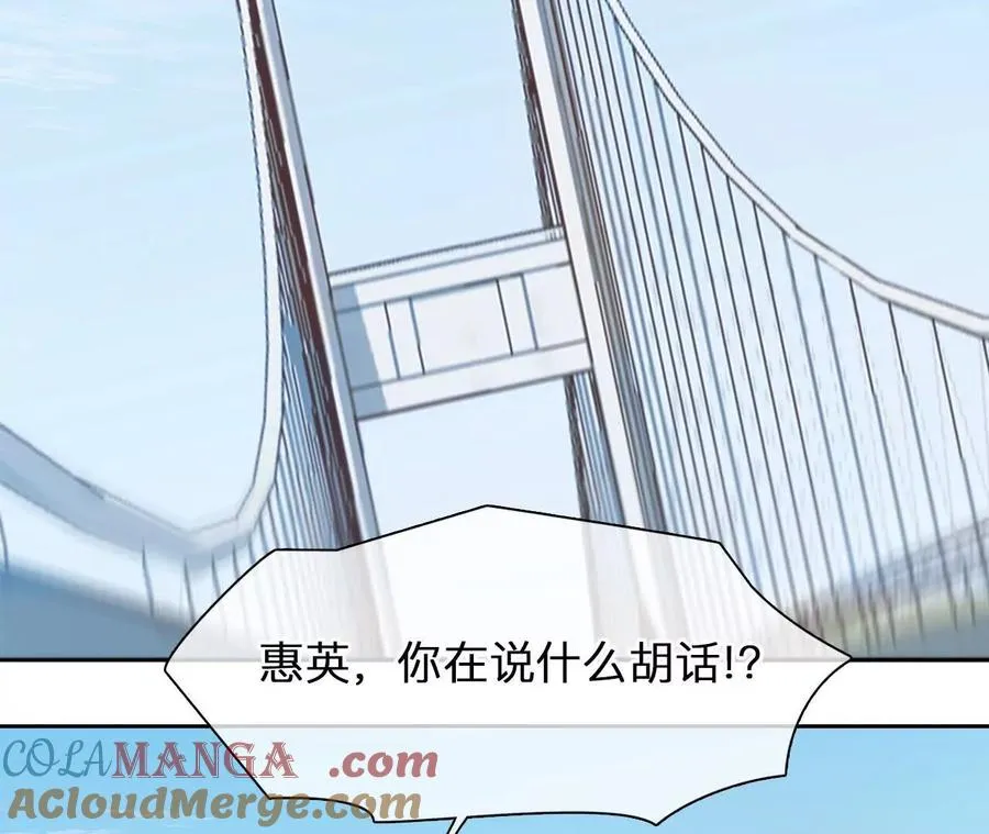 第32话：怪异的两人（4）3