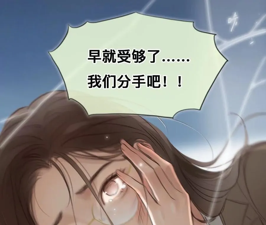 第1+2话：开启时间漫游109