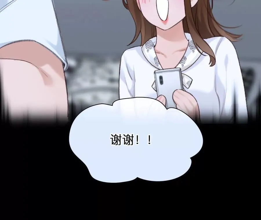 第16话：暴富的三种方式13