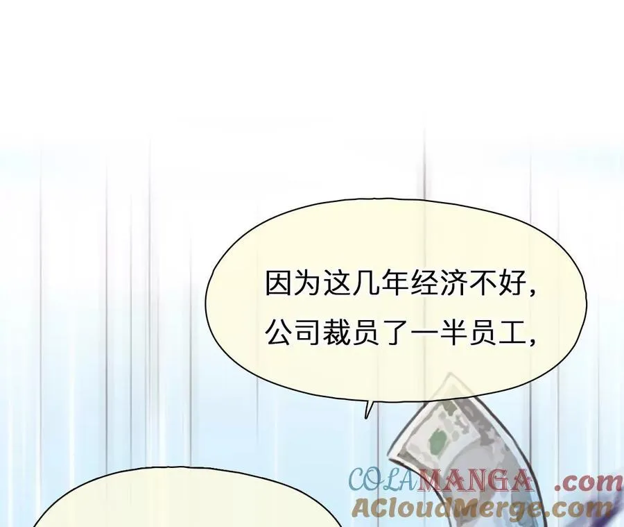 第20话：朋友的到访24