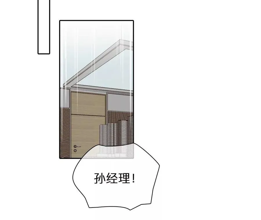第14话：另一个使用者！5
