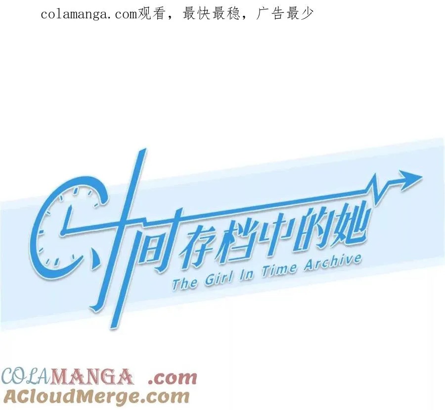 第22话：改变别人的命运0