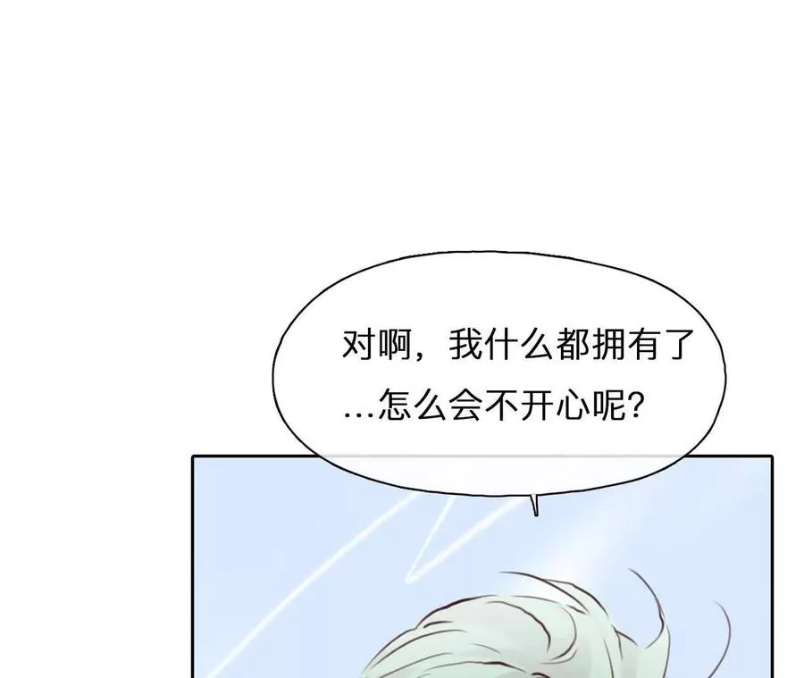 第32话：怪异的两人（4）31